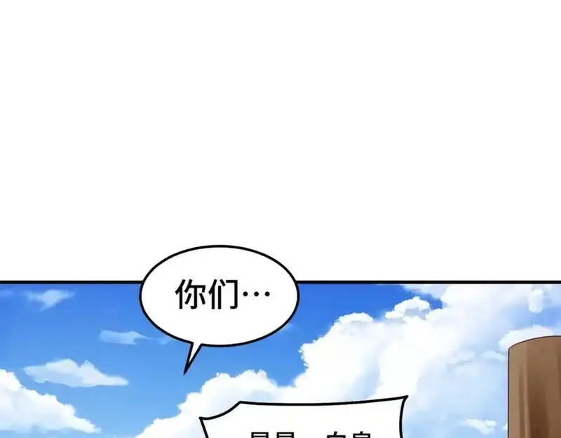 万人之上,第311话 圣人的道韵,第67张