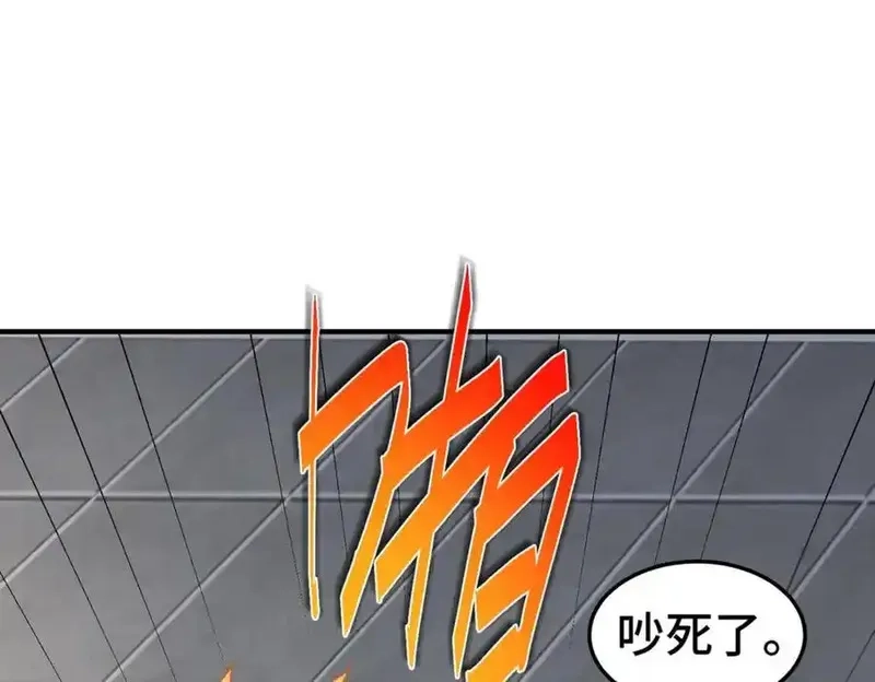 万人之上,第311话 圣人的道韵,第72张