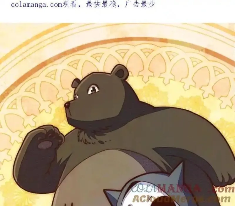 万人之上,第301话 风月岛灭？！,第1张