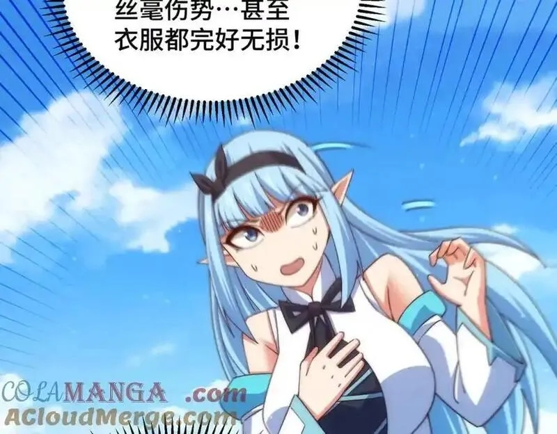 万人之上,第301话 风月岛灭？！,第105张