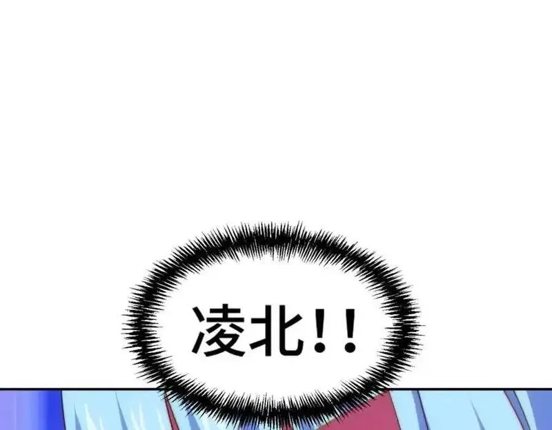 万人之上,第301话 风月岛灭？！,第107张
