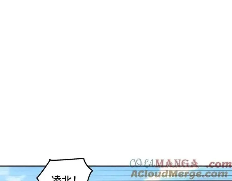 万人之上,第301话 风月岛灭？！,第109张