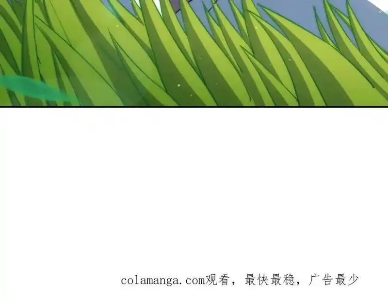 万人之上,第301话 风月岛灭？！,第115张