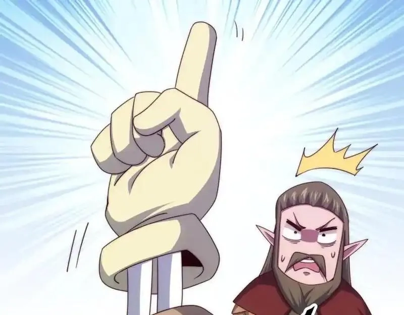 万人之上,第301话 风月岛灭？！,第12张