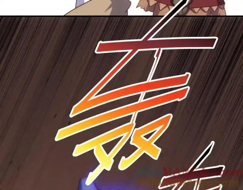 万人之上,第301话 风月岛灭？！,第13张