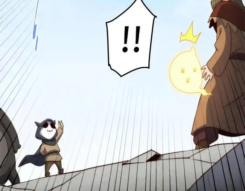 万人之上,第301话 风月岛灭？！,第43张