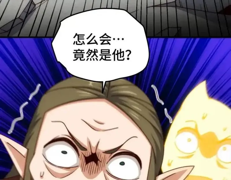 万人之上,第301话 风月岛灭？！,第44张