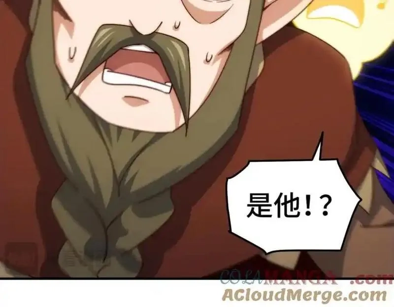 万人之上,第301话 风月岛灭？！,第45张
