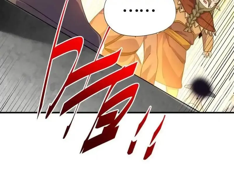 万人之上,第301话 风月岛灭？！,第51张