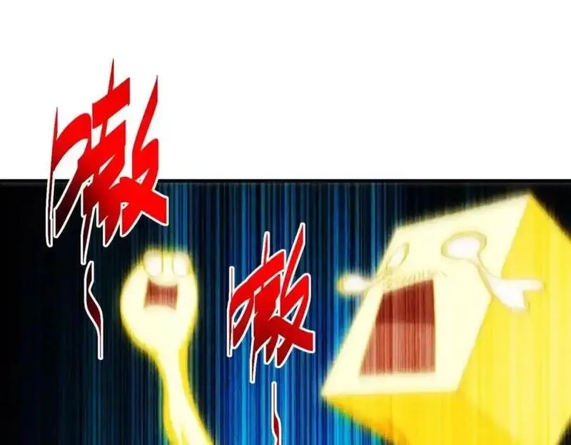 万人之上,第301话 风月岛灭？！,第52张
