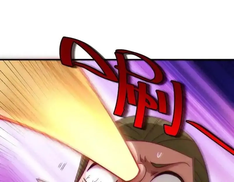 万人之上,第301话 风月岛灭？！,第71张