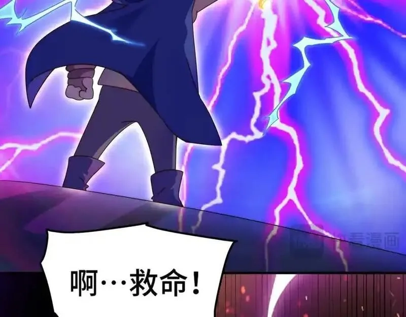 万人之上,第301话 风月岛灭？！,第86张