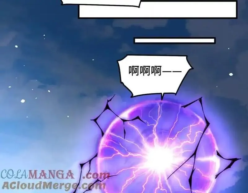 万人之上,第301话 风月岛灭？！,第89张