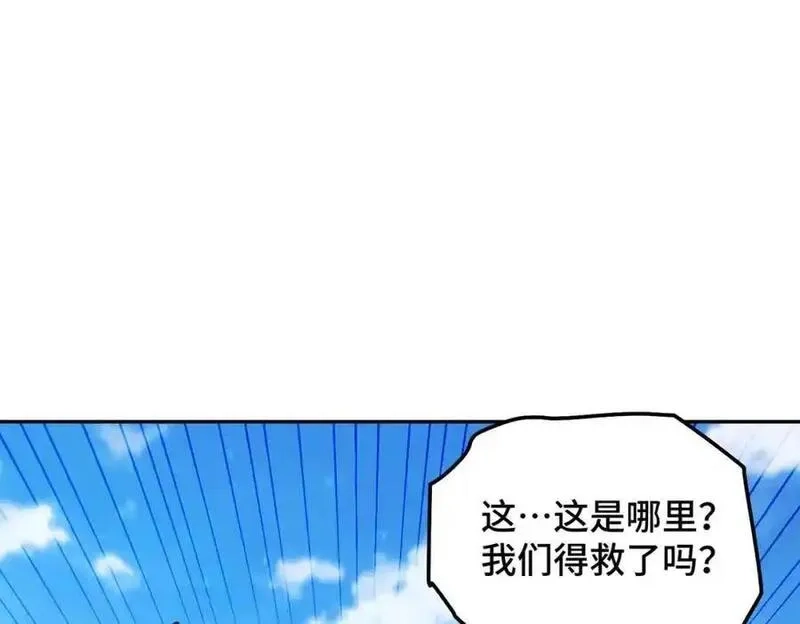 万人之上,第301话 风月岛灭？！,第99张