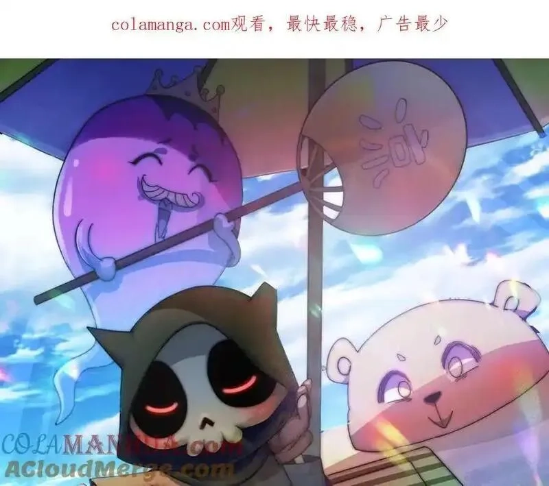 万人之上,第294话 这波稳了！,第1张