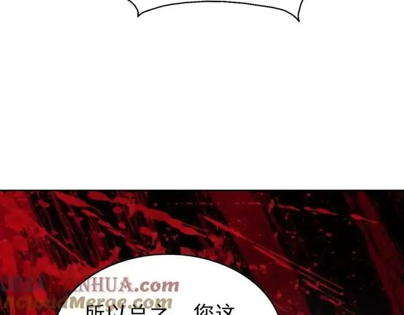 万人之上,第294话 这波稳了！,第101张