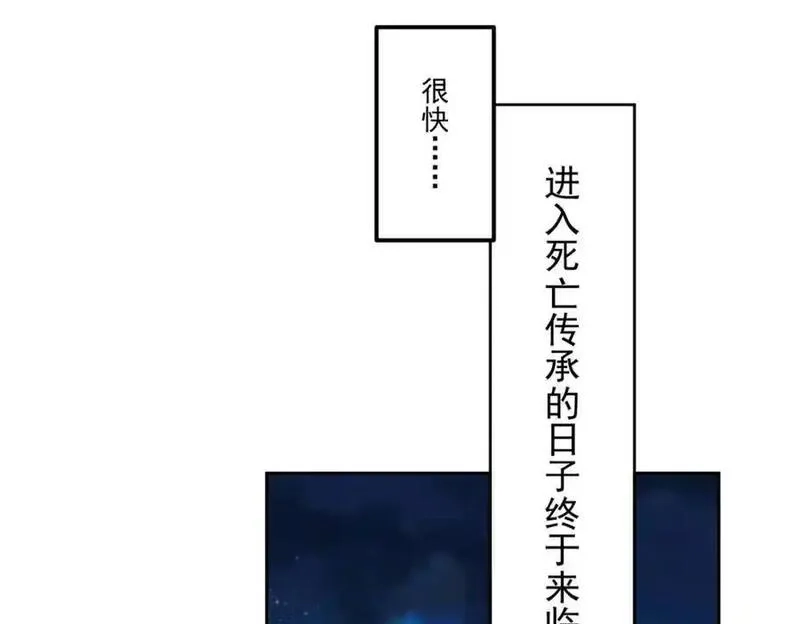 万人之上,第294话 这波稳了！,第110张