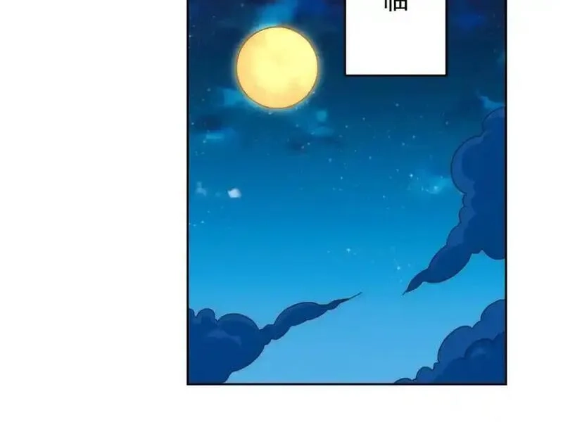 万人之上,第294话 这波稳了！,第111张