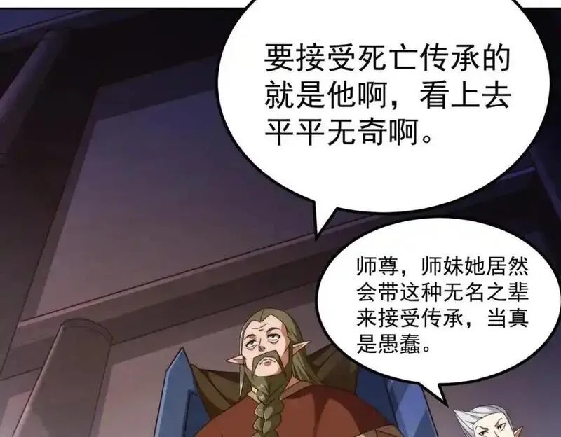万人之上,第294话 这波稳了！,第116张
