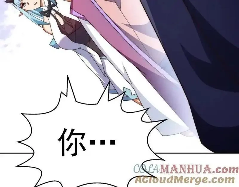 万人之上,第294话 这波稳了！,第121张