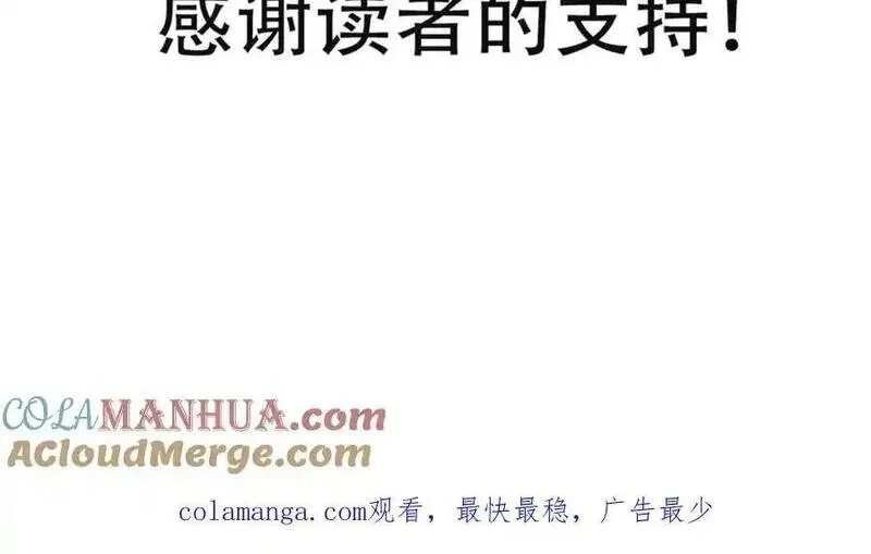 万人之上,第294话 这波稳了！,第125张