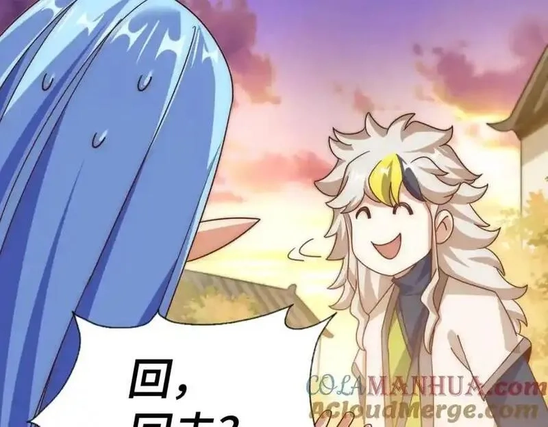 万人之上,第294话 这波稳了！,第13张