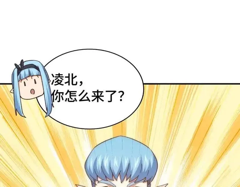 万人之上,第294话 这波稳了！,第23张