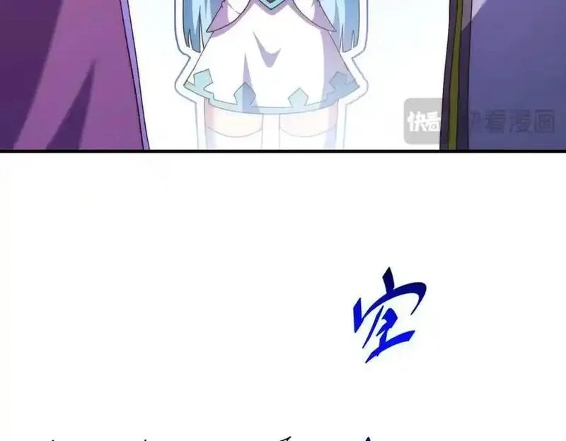 万人之上,第294话 这波稳了！,第44张