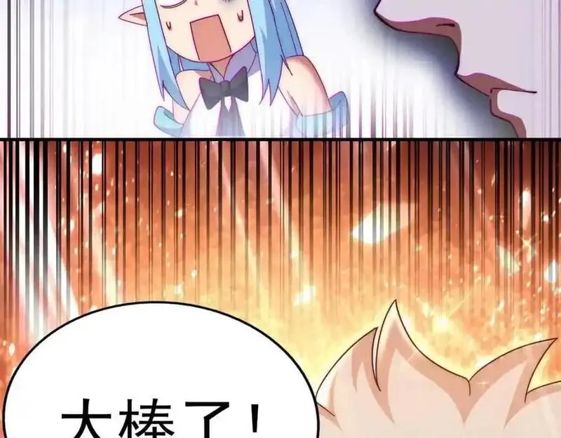 万人之上,第294话 这波稳了！,第46张