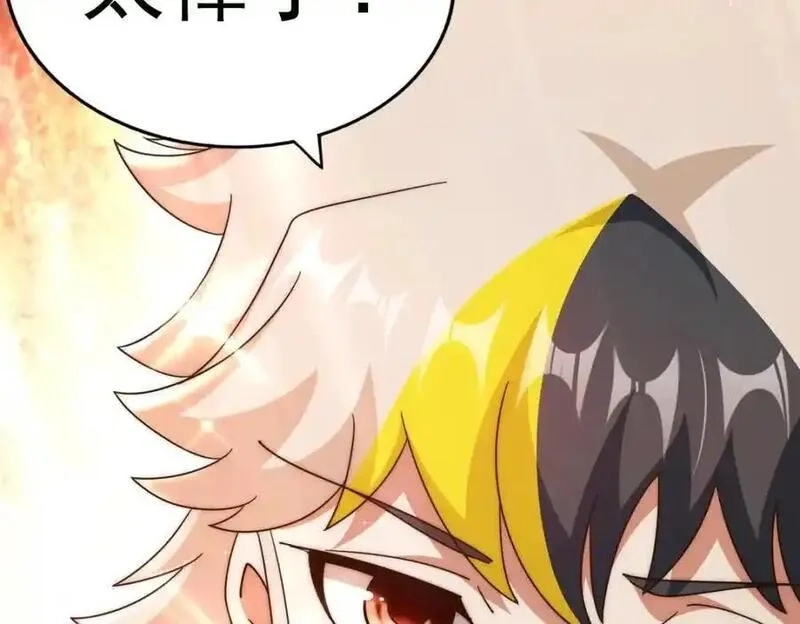 万人之上,第294话 这波稳了！,第47张