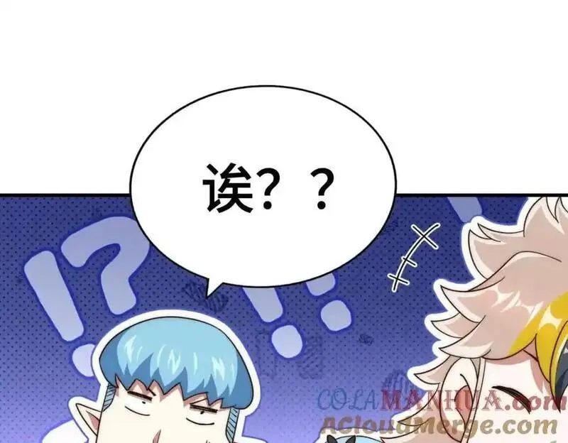 万人之上,第294话 这波稳了！,第49张