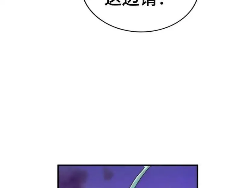 万人之上,第294话 这波稳了！,第51张