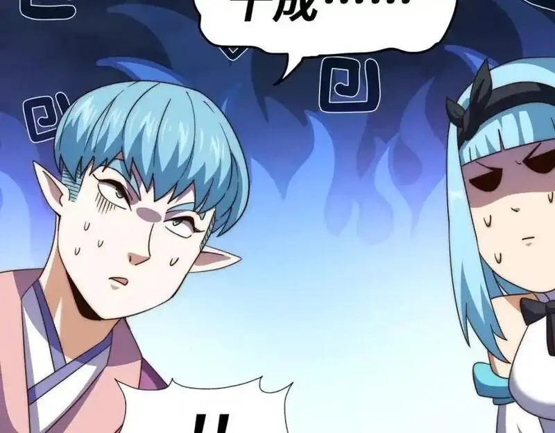 万人之上,第294话 这波稳了！,第60张
