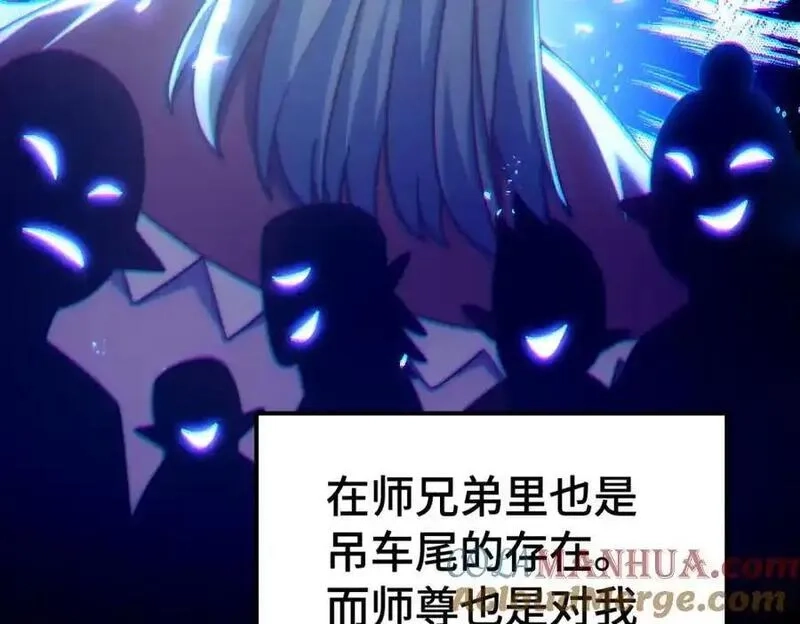 万人之上,第294话 这波稳了！,第73张