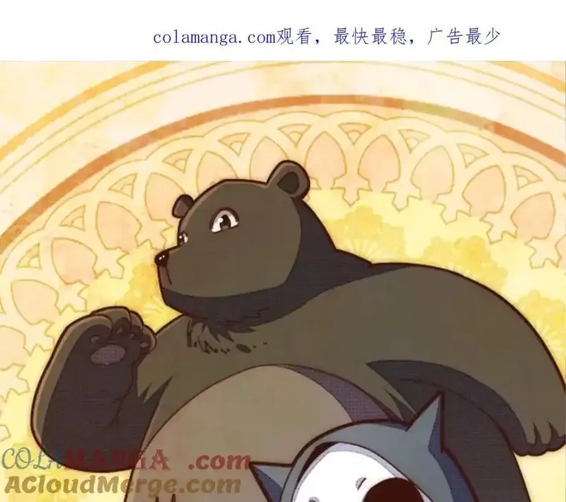 万人之上,第307话 生命力的流失,第1张