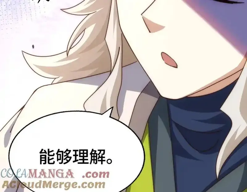 万人之上,第307话 生命力的流失,第101张