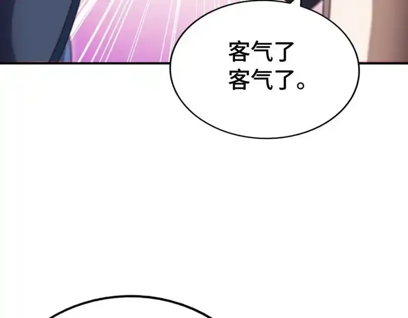 万人之上,第307话 生命力的流失,第118张