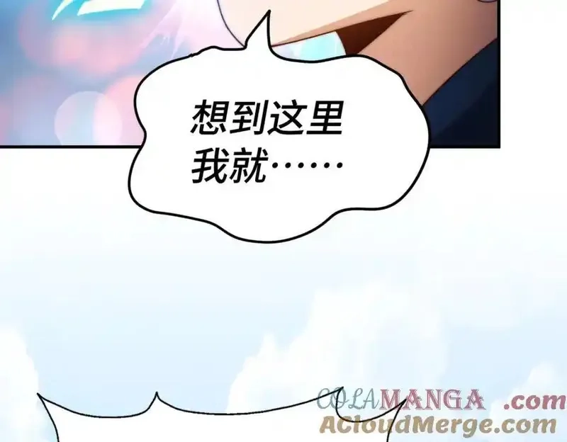 万人之上,第307话 生命力的流失,第125张