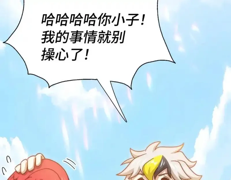 万人之上,第307话 生命力的流失,第126张