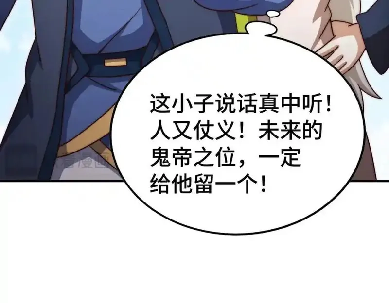 万人之上,第307话 生命力的流失,第128张