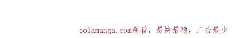 万人之上,第307话 生命力的流失,第131张