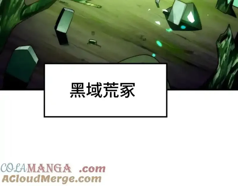 万人之上,第307话 生命力的流失,第25张