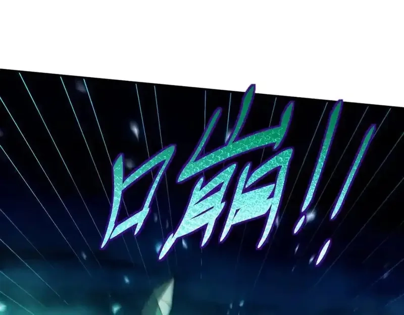 万人之上,第307话 生命力的流失,第34张