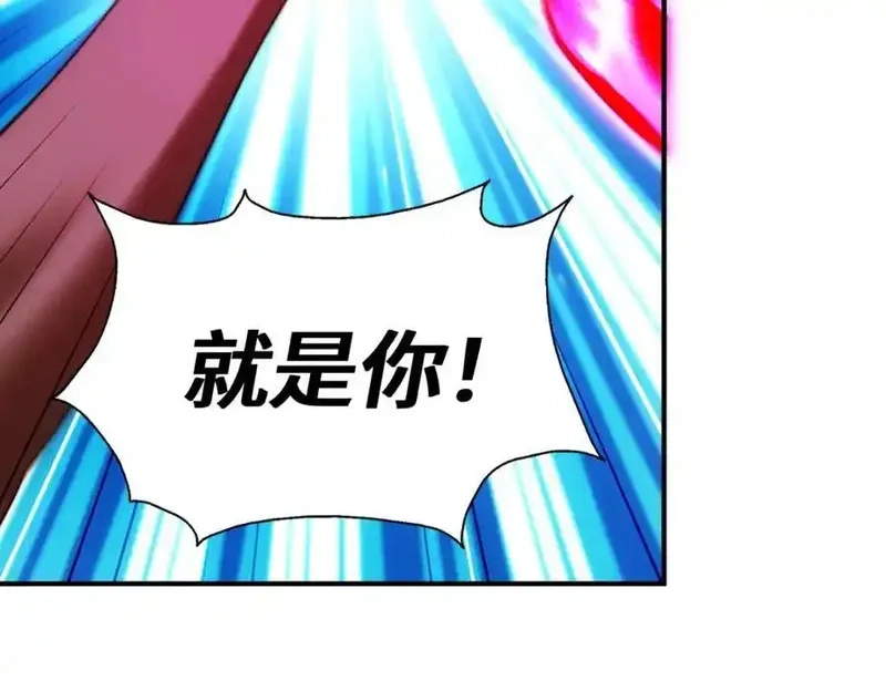 万人之上,第307话 生命力的流失,第44张
