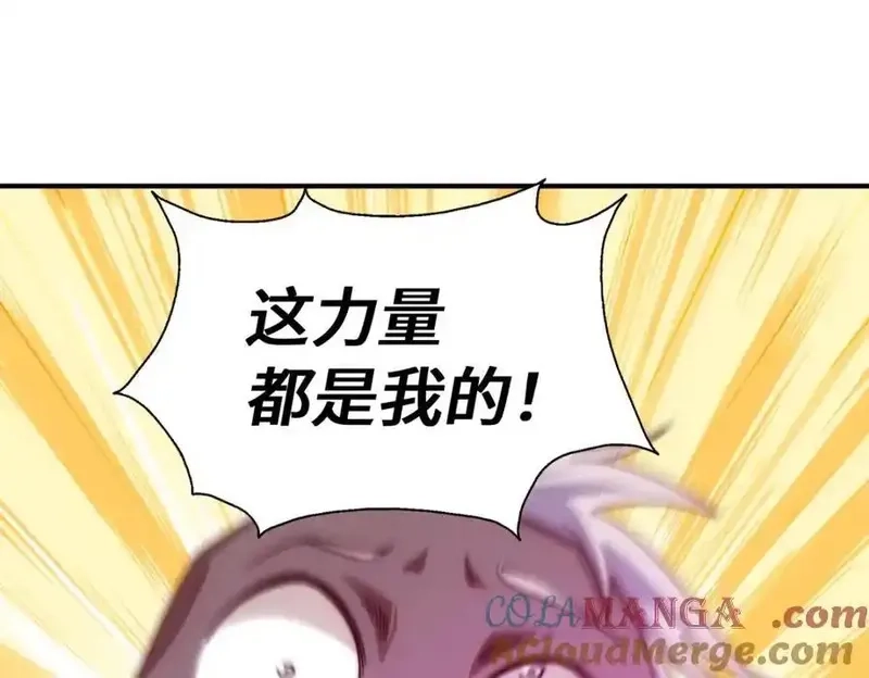 万人之上,第307话 生命力的流失,第45张