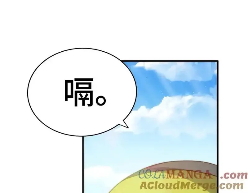 万人之上,第307话 生命力的流失,第5张