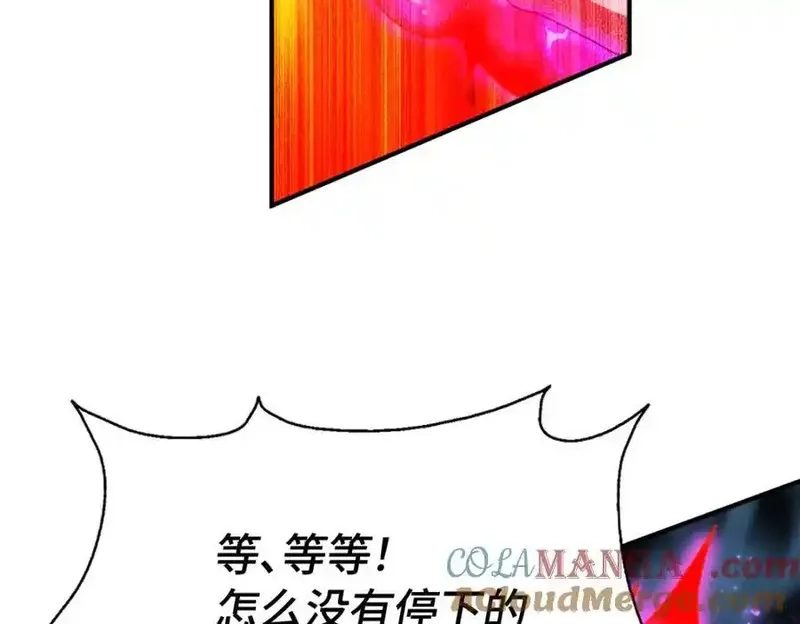 万人之上,第307话 生命力的流失,第53张