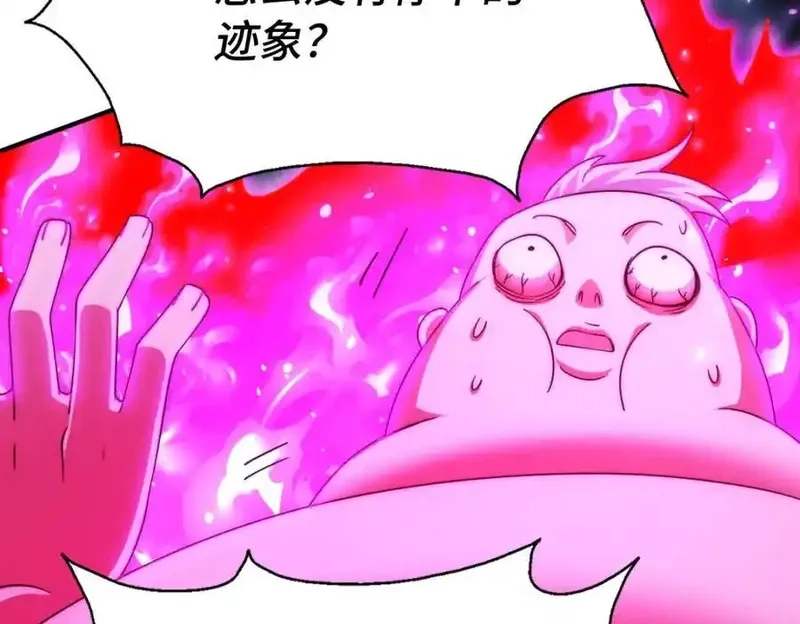 万人之上,第307话 生命力的流失,第54张