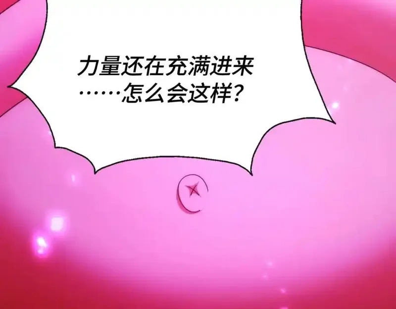 万人之上,第307话 生命力的流失,第55张
