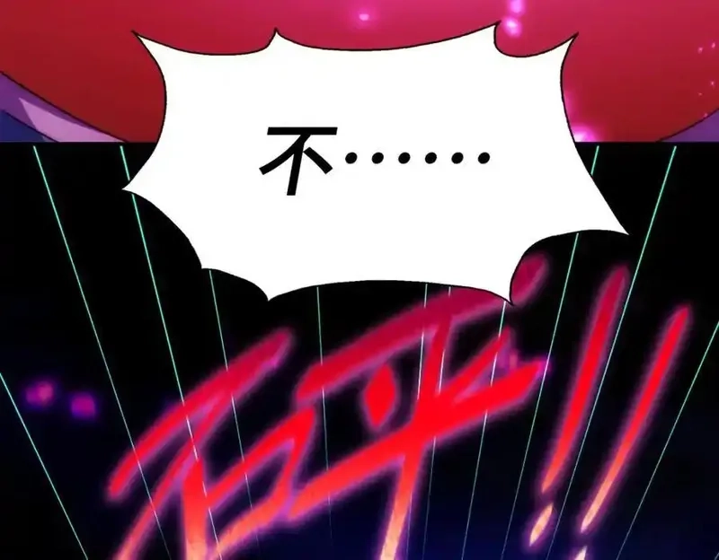 万人之上,第307话 生命力的流失,第56张
